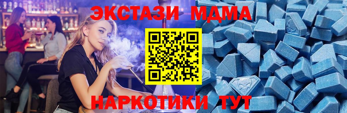 ЭКСТАЗИ DUBAI Смоленск