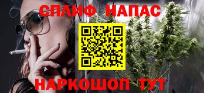 mdpv Бузулук