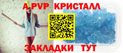 mdpv Бузулук