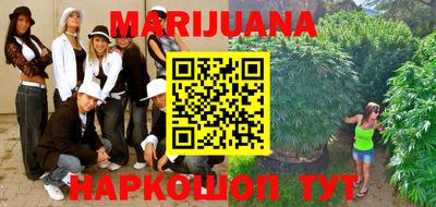 таблы Бугуруслан