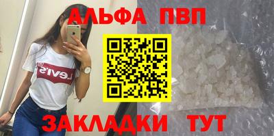 mdpv Бузулук