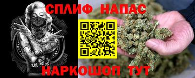 таблы Бугуруслан