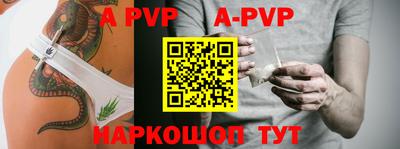 mdpv Бузулук