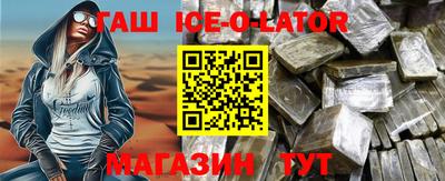экстази Будённовск