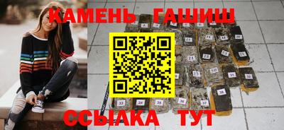 таблы Бугуруслан