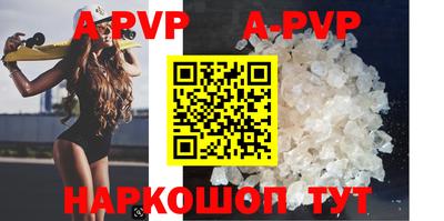 mdpv Бузулук