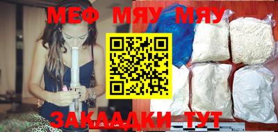 таблы Бугуруслан
