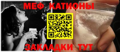 mdpv Бузулук