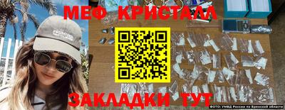 mdpv Бузулук