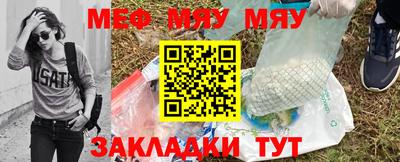 таблы Бугуруслан