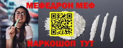 mdpv Бузулук