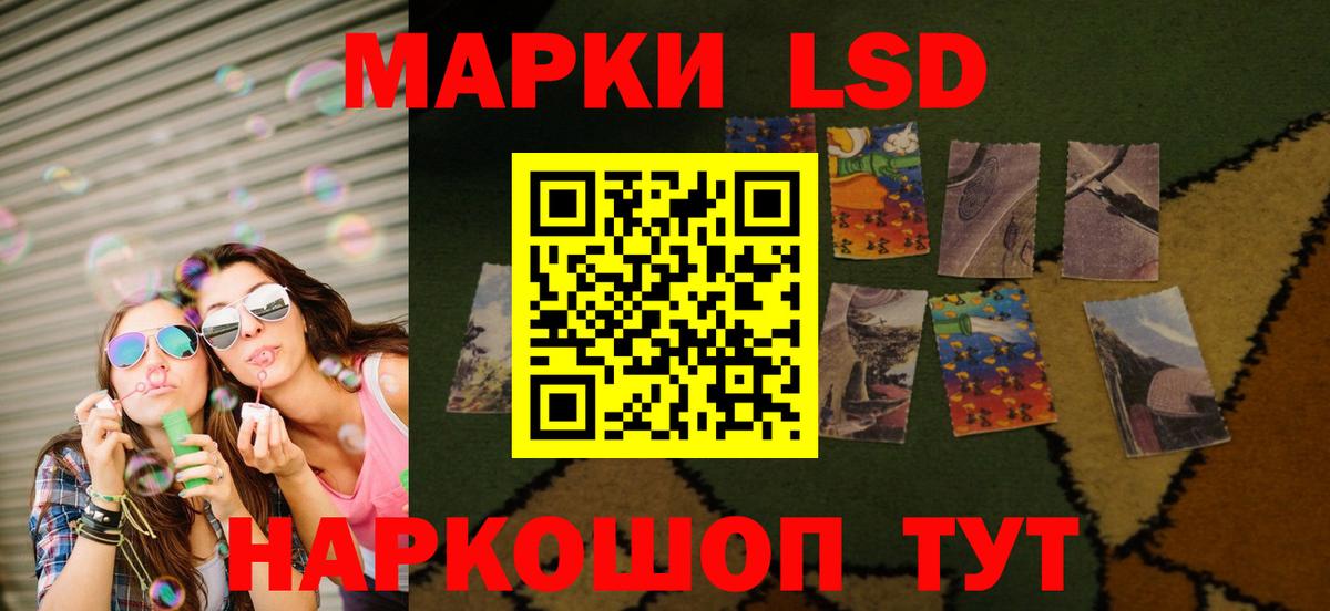 ЛСД экстази ecstasy  ЛСД экстази кислота  Вход с VPN  Смоленск 
