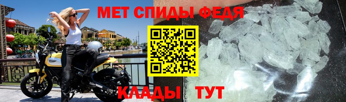 Первитин пудра  Вход с VPN  Смоленск 