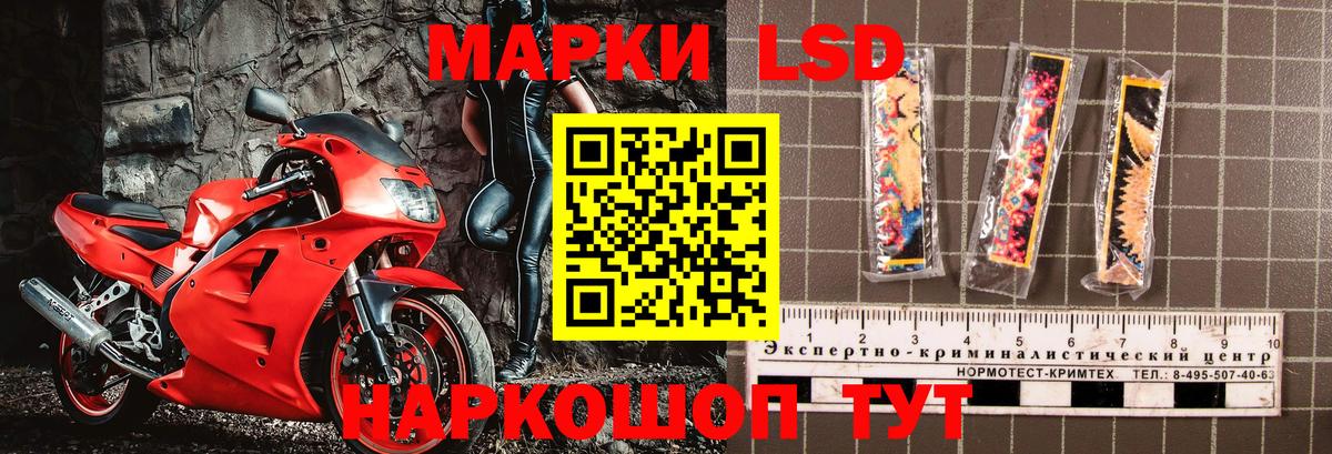Смоленск  Марки NBOMe 1,8мг  Вход с VPN 