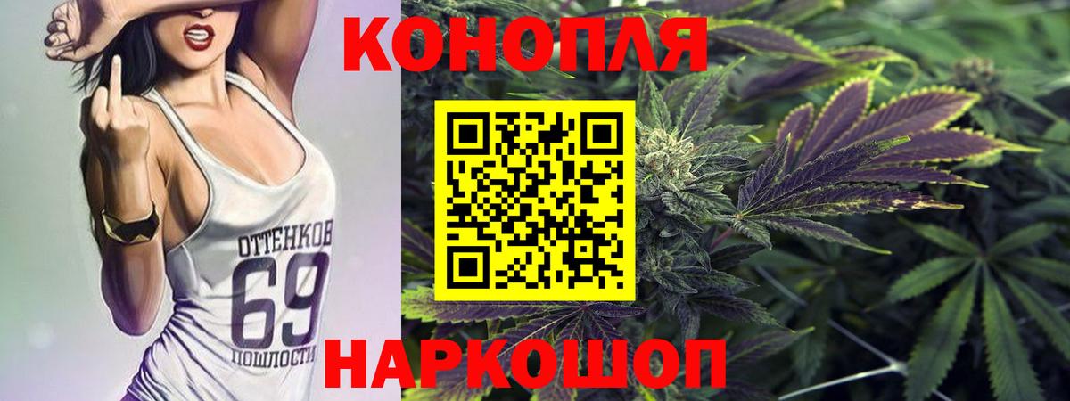 Бошки Шишки Amnesia  Каннабис MAZAR  Вход с VPN  Канабис OG Kush  Смоленск  МАРИХУАНА THC 21% 